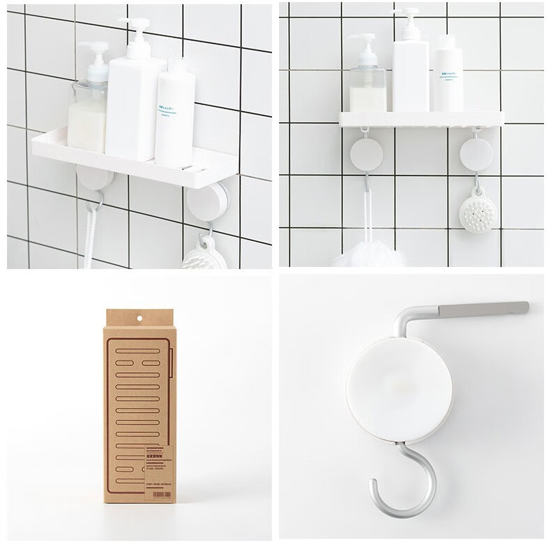 MUJI Vacuum Suction Cup Storage Series, Bathroom Storage Rack, No Drilling Required Wall-Mounted Washbasin Toilet Suction Cup Storage Box 2
