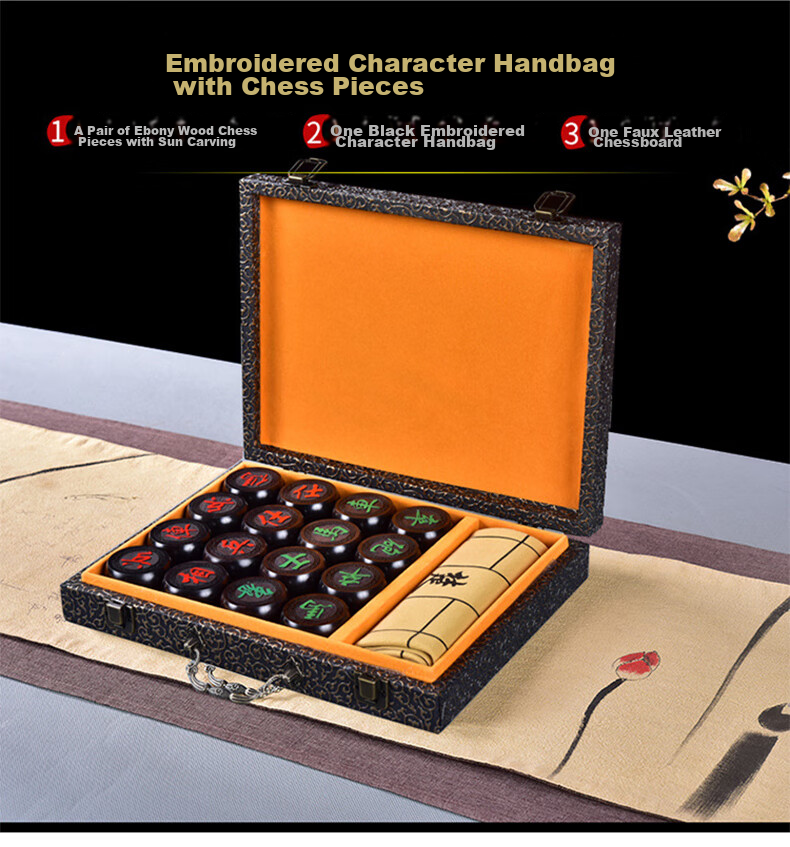 Miaoji Chinese Chess, Ebony Gift Box, Solid Wood Chess Set, High-End Leather Chessboard, Luxury Gift Box for Camping 18