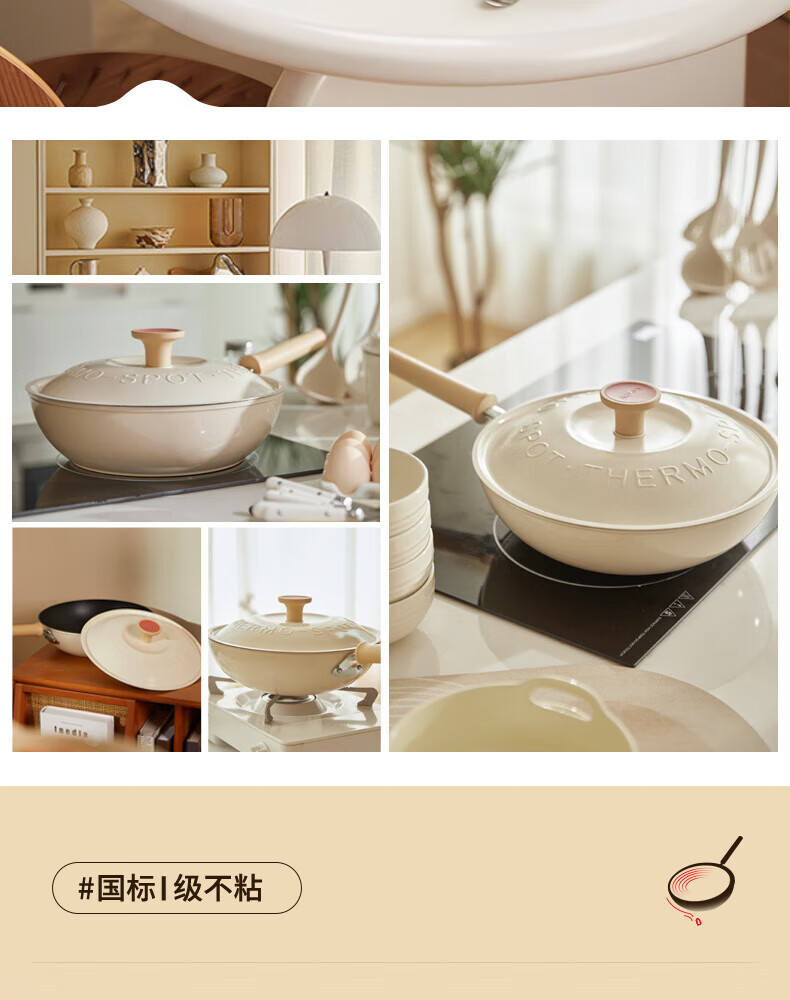 SUPOR Wok with Red Heat-Resistant Non-Stick Coating, Lightweight And Wear-Resistant, Low-Smoke Cooking Pan for Induction Cookers, Gift Box Packaging, QL1 4
