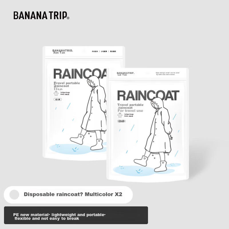 BANANA TRIP Adult Raincoat Poncho, Outdoor Travel, New Material, Non-Disposable, Portable, Thickened, White *2 Pieces