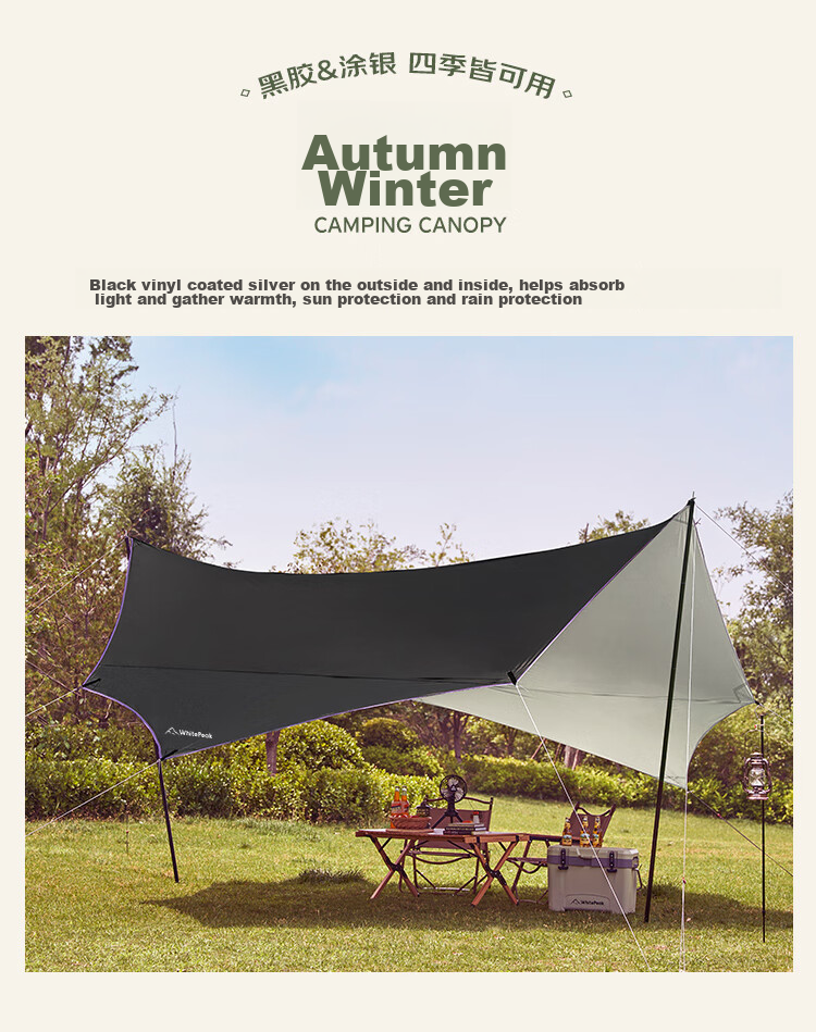WhitePeak Tarpaulin Sunshade Tent, Black Rubber Silver-Coated Camping Butterfly-Shaped Sun Protection, Outdoor Leisure Rainproof Shelter, Area Approximately 25 Square Meters 6