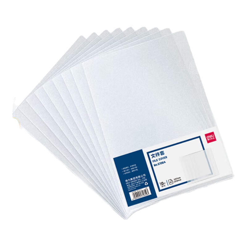 Deli 10 A4 Transparent File Folders, Single-Page Document Envelopes, File Organizers for Contracts And Bids, L-Shaped Document Sleeves, Receipt Storage Envelopes, Express Delivery Bags 5706A