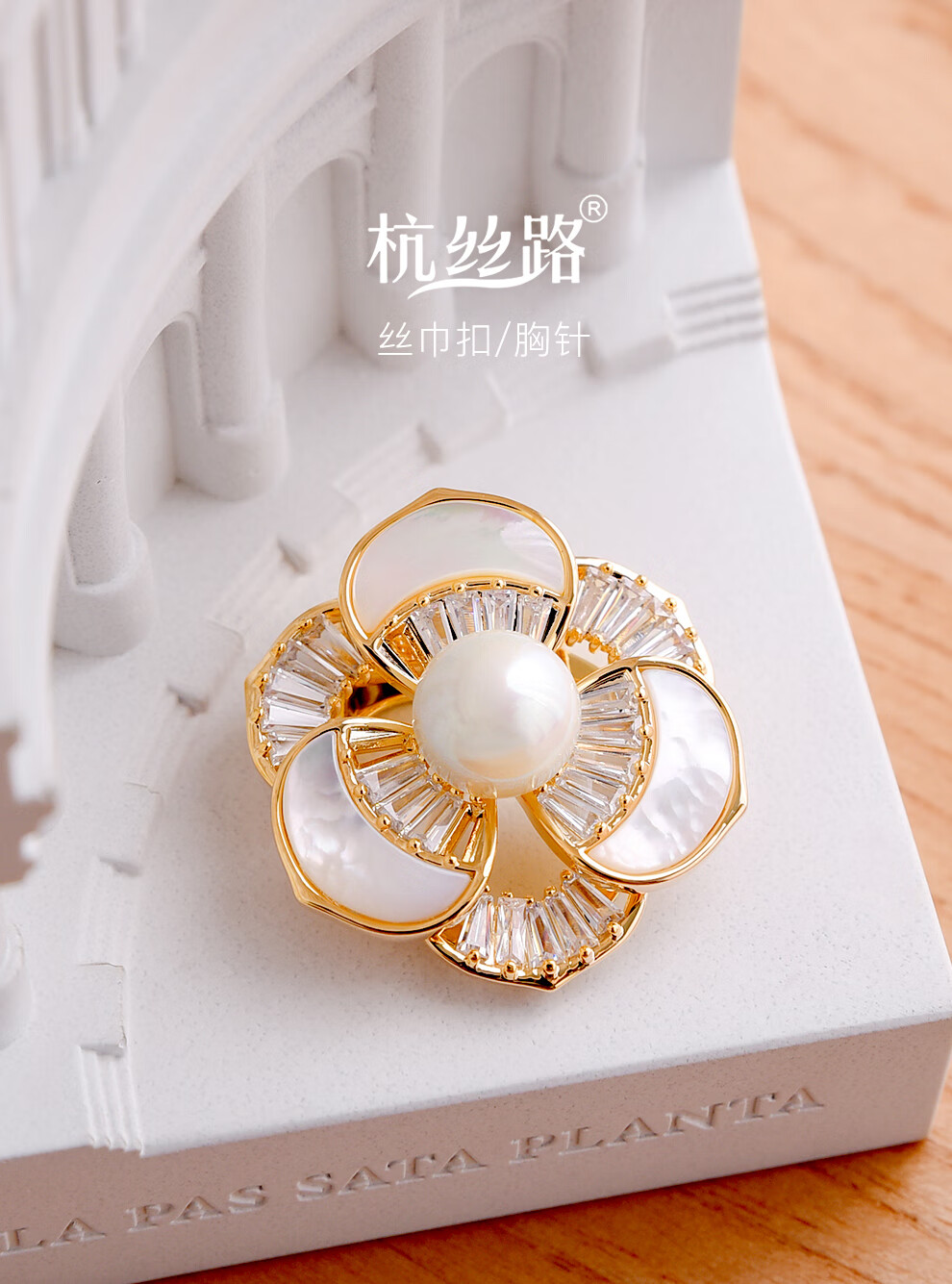 Hangsilu Scarf Pin, Square Scarf Clip, Chest Pin, Two-In Tie Clip, Shirt Decoration, Birthday Gift, Mid-Autumn Festival Gift for Mom And Teachers 1