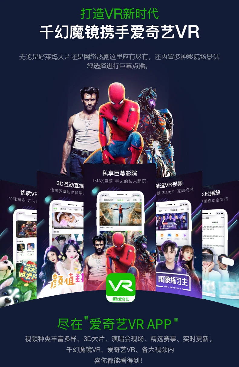 Thousand magic mirror G04BS 11th generation vr glasses smart Bluetooth connection 3D glasses mobile phone VR game console Thousand magic mirror G04BS 11th generation vr glasses smart Bluetooth connection 3D glasses mobile phone VR game console