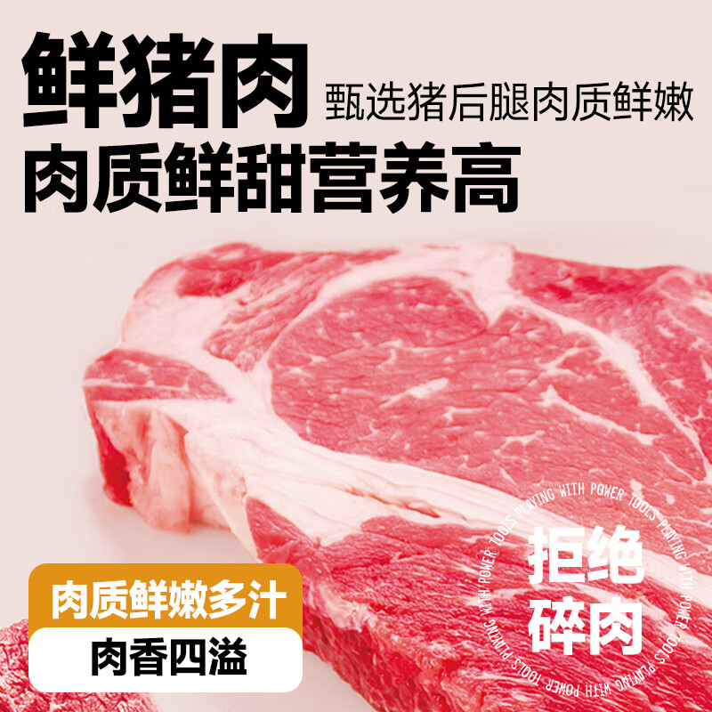 齐汇 真昕之旅黑椒烤肠600g（10根）优级火山石烤肠香肠肉肠肉含量88%