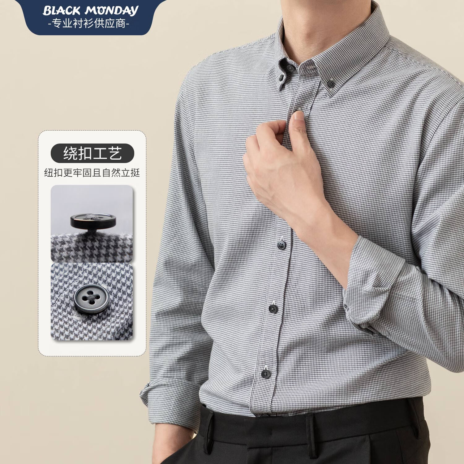 BLACKMONDAY Houndstooth Plaid Shirt for Men, Pure Cotton Brushed Long-Sleeve All-Cotton Wrinkle-Resistant Formal Business Casual Dress Shirt
