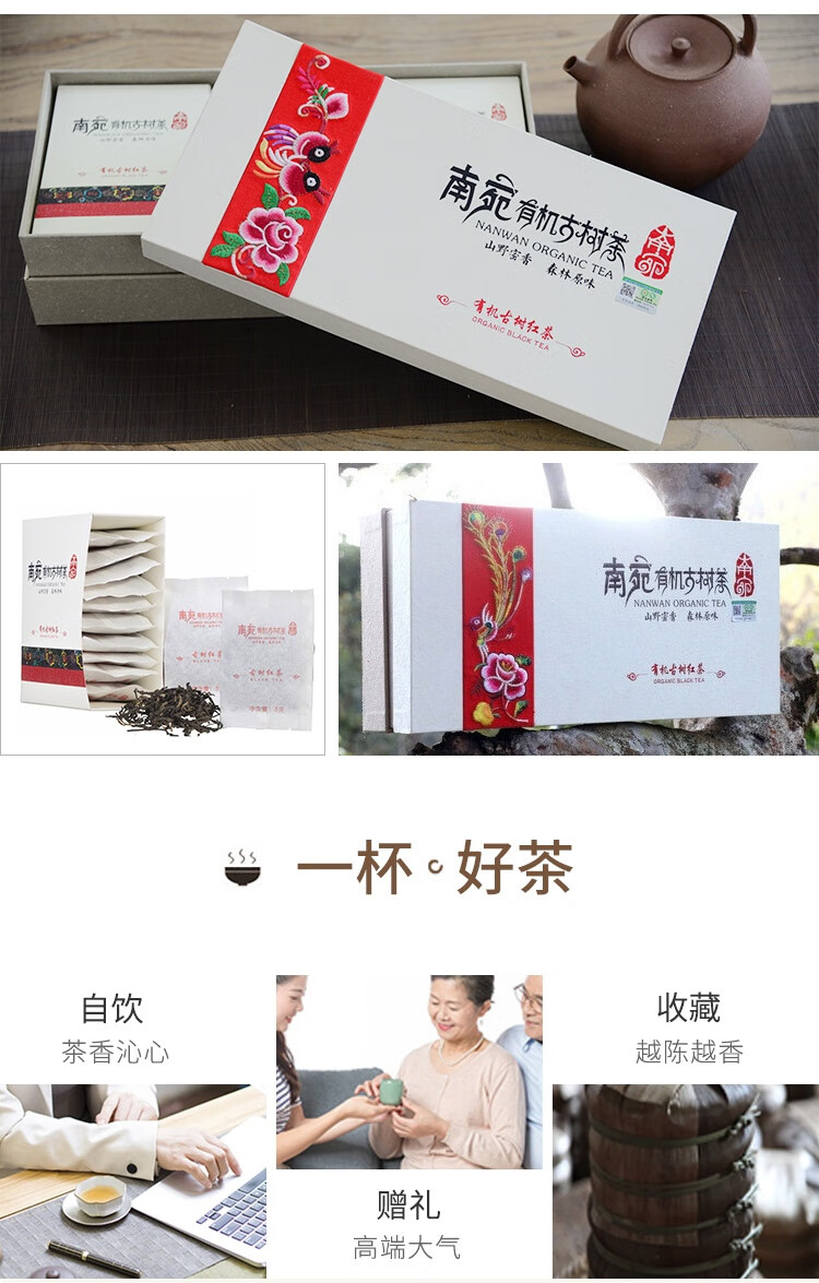 彝族刺绣-7.jpg