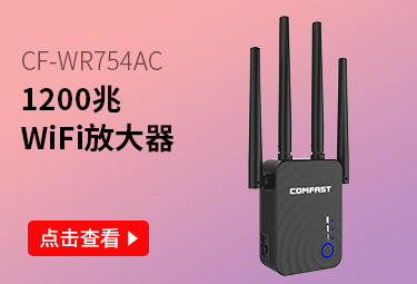 COMFAST CF-WU910A免驱版 USB蓝牙4.0无...