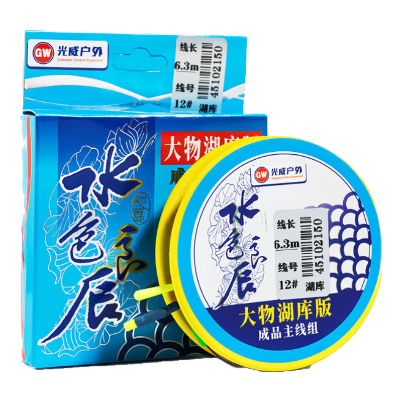 GW No.6 4.5m Water Color Good Time Large Fish Line Set Giant Fishing Line Set Green Grass Silver Carp Ready-Made Main Line Fishing Tackle