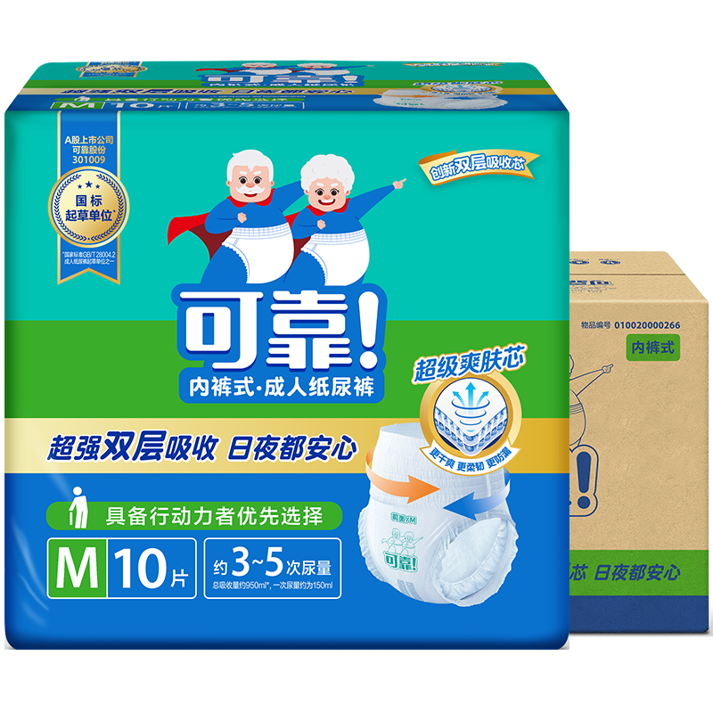 COCO Adult Pull-Up Diapers M Size 80 Pieces (Waist 80-105cm), Underwear-Style Disposable Diapers for Elderly