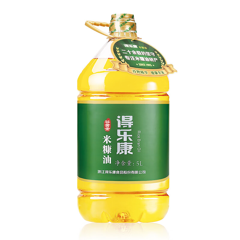 得乐康 谷黄金稻米油5L 可生食食用油米糠油 富含谷维素 企业团购