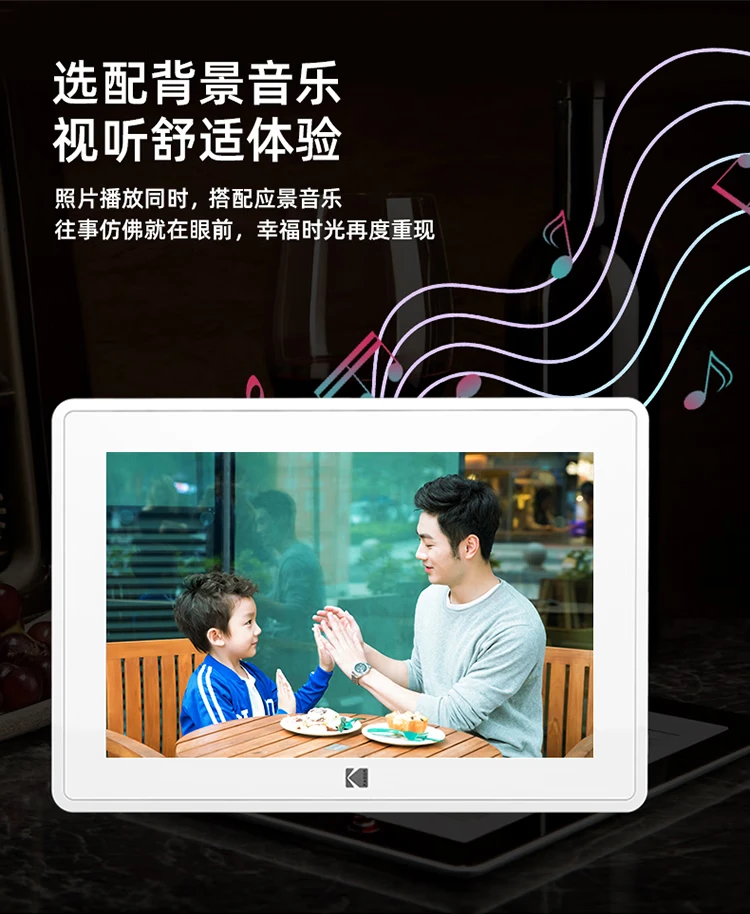Kodak Kodak106H digital photo frame 10.1-inch high-definition electronic photo album touch screen smart wireless wifi transmission photo player white Kodak Kodak106H digital photo frame 10.1-inch high-definition electronic photo album touch screen smart wireless wifi transmission photo player white