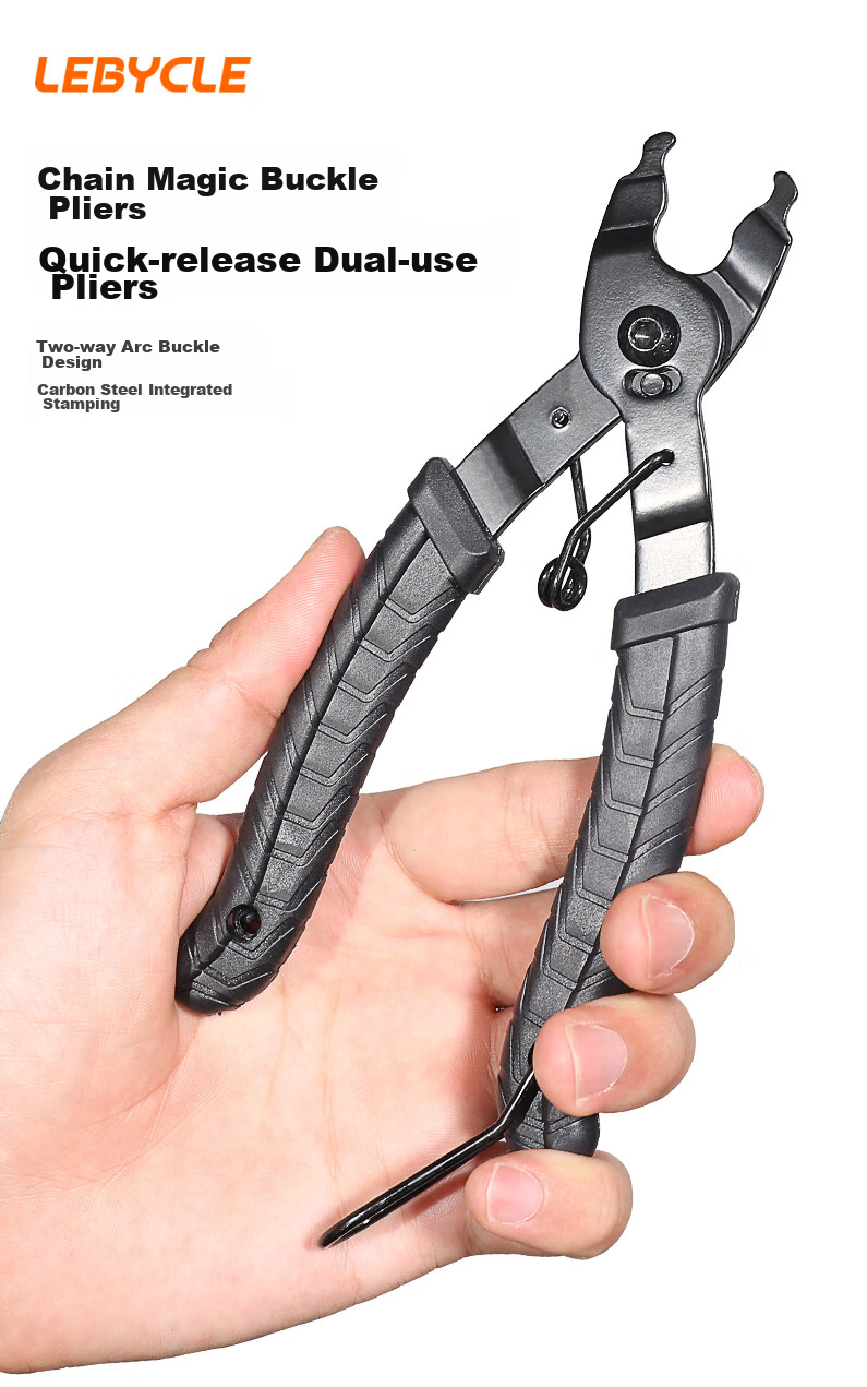 LEBYCLE Bicycle Chain Quick Release Tool, Road And Mountain Bike Quick Release Lever, Quick Release Buckle Removal Tool 1