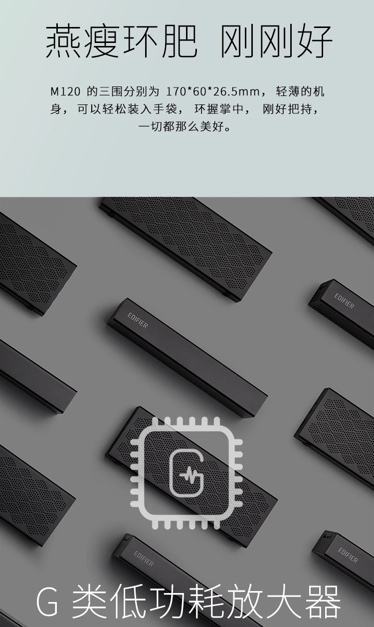 Edifier EDIFIERM120 Wireless Mini Bluetooth Speaker Outdoor Speaker Portable Audio Home Small Audio Outdoor Camping WeChat Payment Amplifier Edifier EDIFIERM120 Wireless Mini Bluetooth Speaker Outdoor Speaker Portable Audio Home Small Audio Outdoor Camping WeChat Payment Amplifier