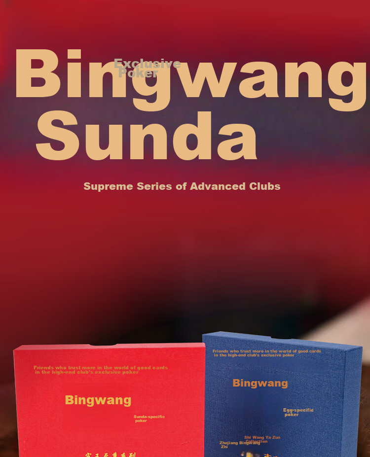 Binwang Guandan Special Playing Cards, Anti-Cheating Black Core Paper, Guandan Entertainment, Doudizhu, Blue, 95-7 (2 Decks) 2