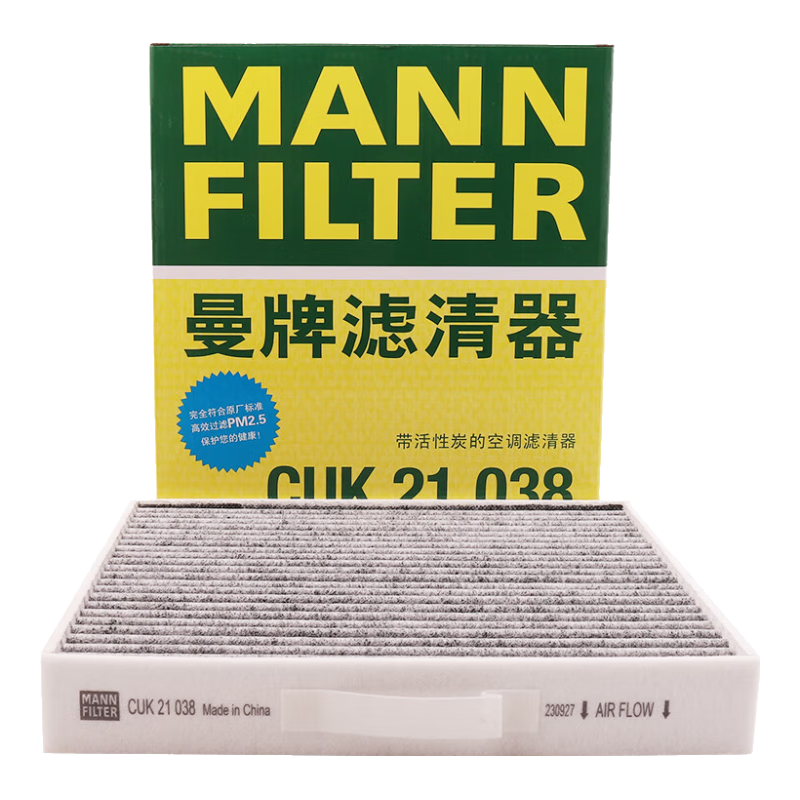 MANNFILTER Activated Carbon Air Conditioning Filter Element CUK21038, Compatible with NIO ET7 Electric Vehicle