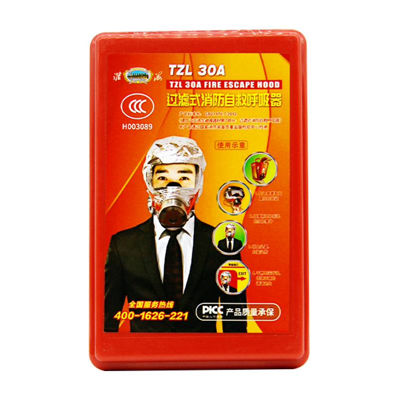 Huaihai Gas Mask, Firefighting Mask, Smoke And Fire Protection Mask, Escape Filter-Type Self-Rescue Respirator TZL30 CY8981