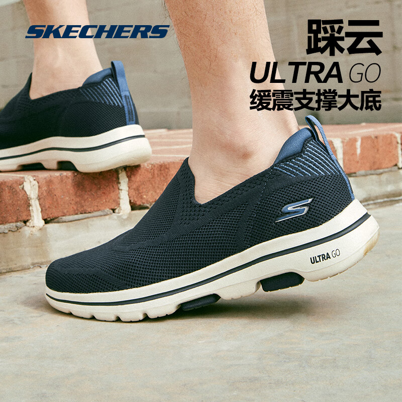 Skechers Slip-On Men's Shoes, Lightweight Breathable Mesh Walking Shoes, 2025 Spring And Autumn New Comfortable Shock-Absorbing Soft-Soled Casual Shoes