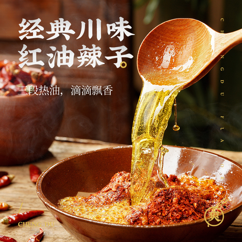 白家陈记经典辣粉方便速食红薯粉丝重庆风味108g*5袋袋装 凑单非油炸免煮
