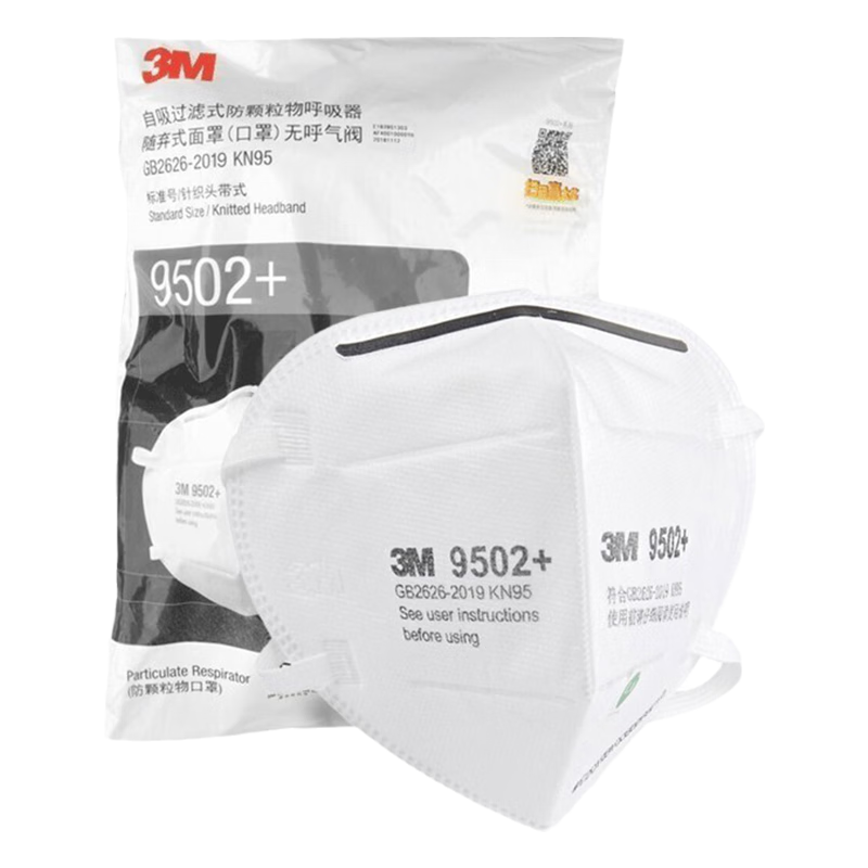 3M 9502+ Face Masks, 50 Pieces/bag, Dust-Proof Industrial Masks, Anti-Smog And Anti-Droplet, Head-Mounted KN95 Masks, Eco-Friendly Packaging