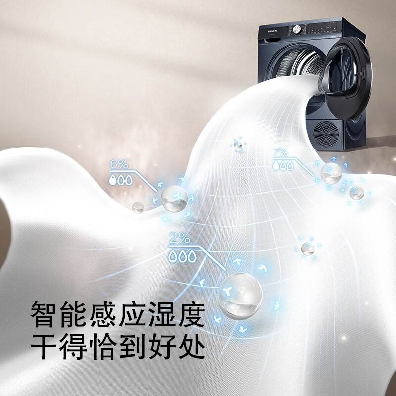 西门子（SIEMENS）洗烘套装 WB45UM110W+WT45UMD10W 0公斤洗+10公斤云感热泵烘
