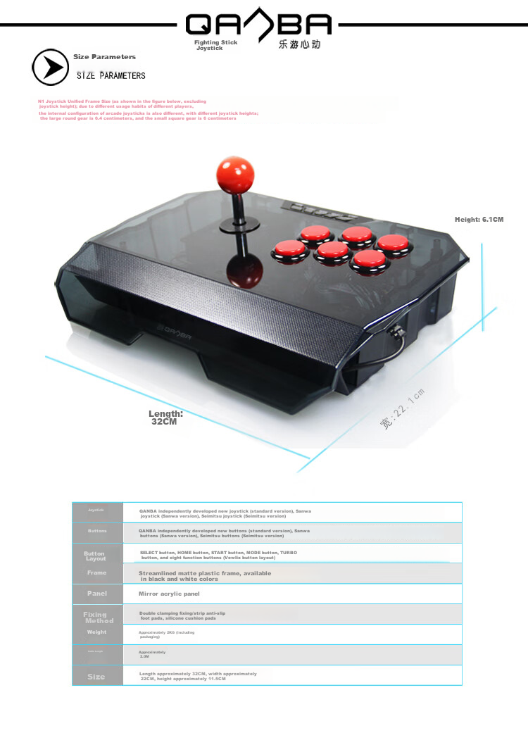 QANBA N1-BG Thunder 2 Large Round Arcade Joystick Game Controller Supports Android Phones PS3 Computers PC Street Fighter 6 Steam Fighting 97 Switch2 Wolfenstein: The New Colossus 9