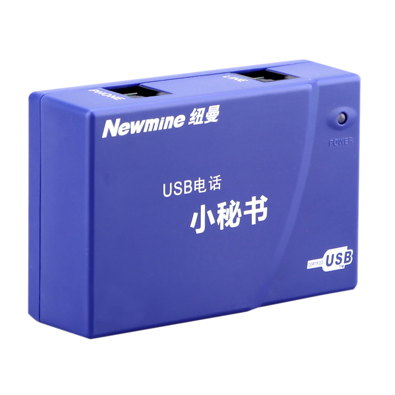 Newmine NM-LYH Single-Channel Recording Box USB Telephone Secretary Automatic Online Recording And Message Storage Customer Service Choice