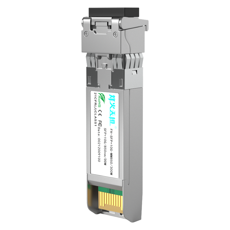 FiberHome Tiancheng SFP+ 10G Multimode Dual Fiber Optical Module LC Interface 300m 850nm Compatible with Huawei H3C Cisco ZTE Single Pack
