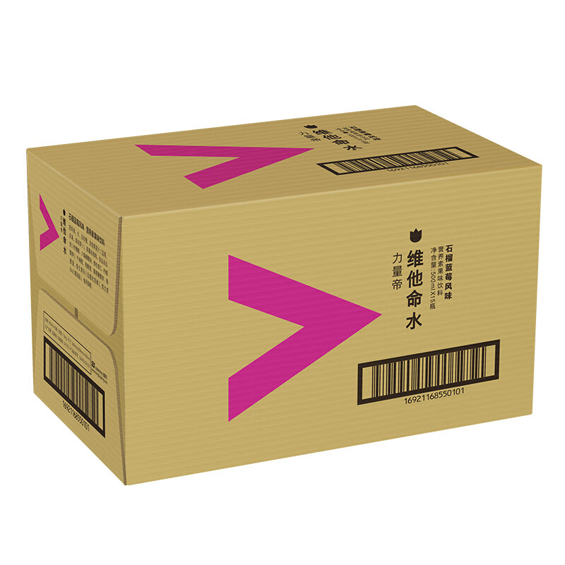 农夫山泉力量帝维他命水 石榴蓝莓风味饮料 500ml*15瓶 整箱装