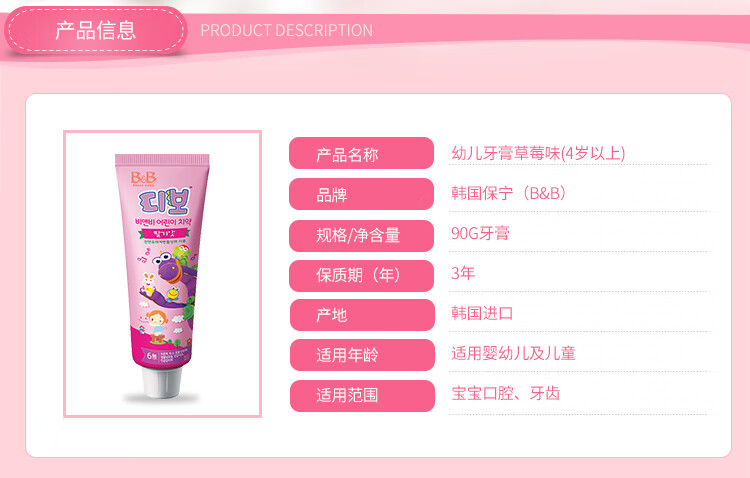 草莓90g_05.jpg