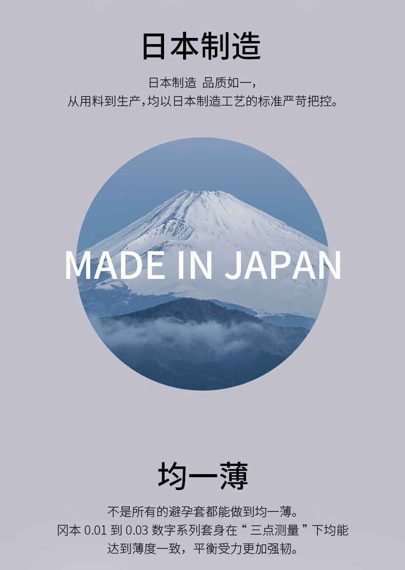 20点抢 冈本 避孕套003白金10片装 超薄安全套 图3
