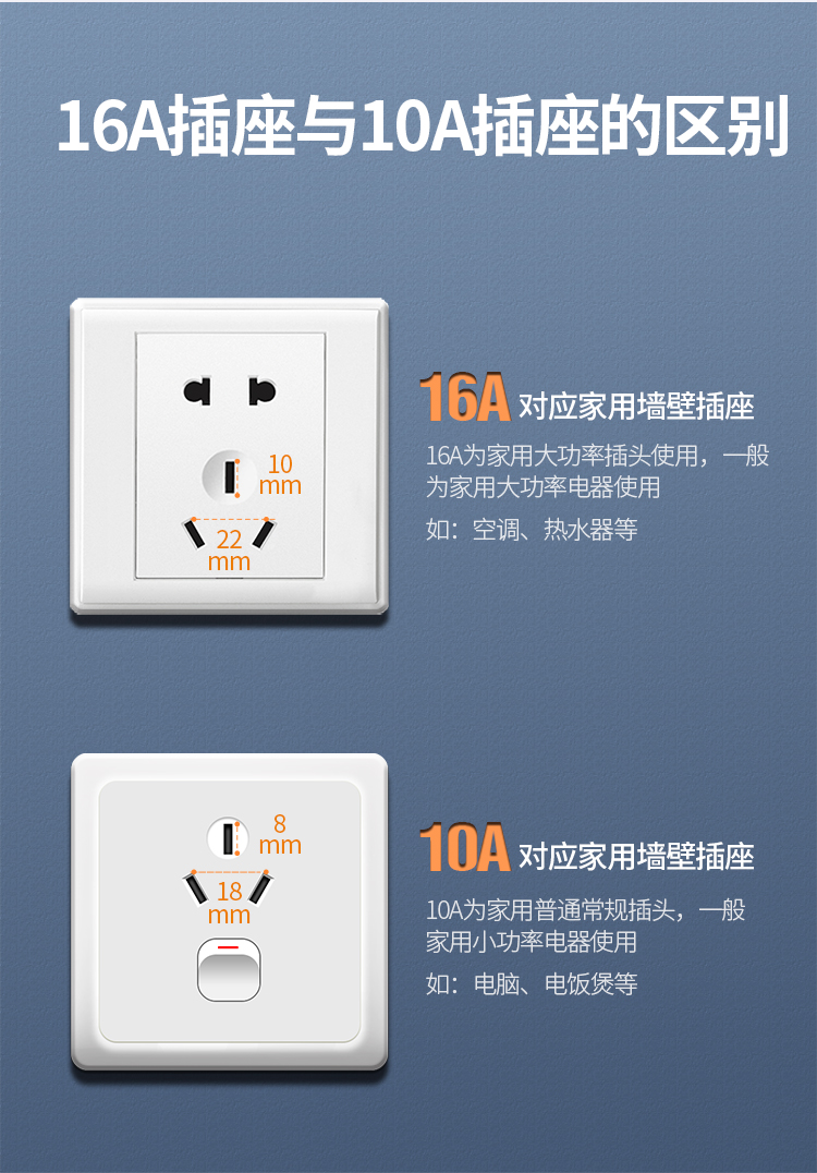 10a转16a转换插头电源插座空调热水器家用油汀大功率10安转16安三孔