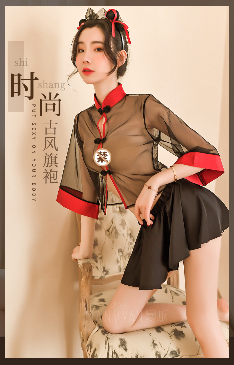 曼烟性感情趣内衣女透视薄纱古风旗袍复古开叉短裙sm民国角色扮演激情