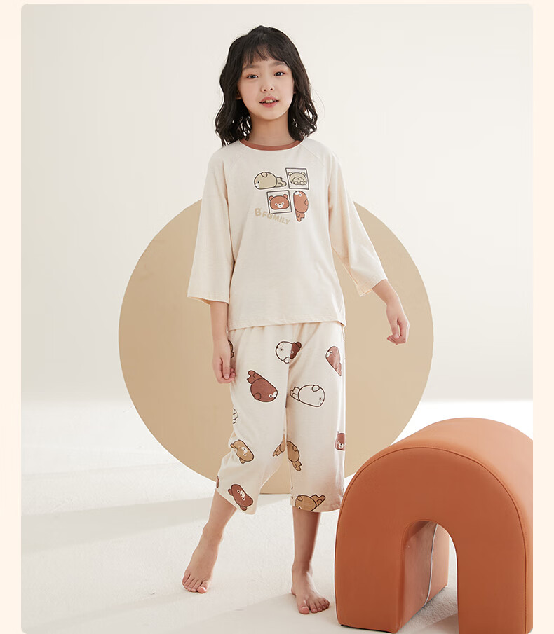 Hodo Children's Pajamas, Boys And Girls Natural Organic Cotton Loungewear, Spring And Summer Children's Clothing Two-Piece Set C3007 130 11