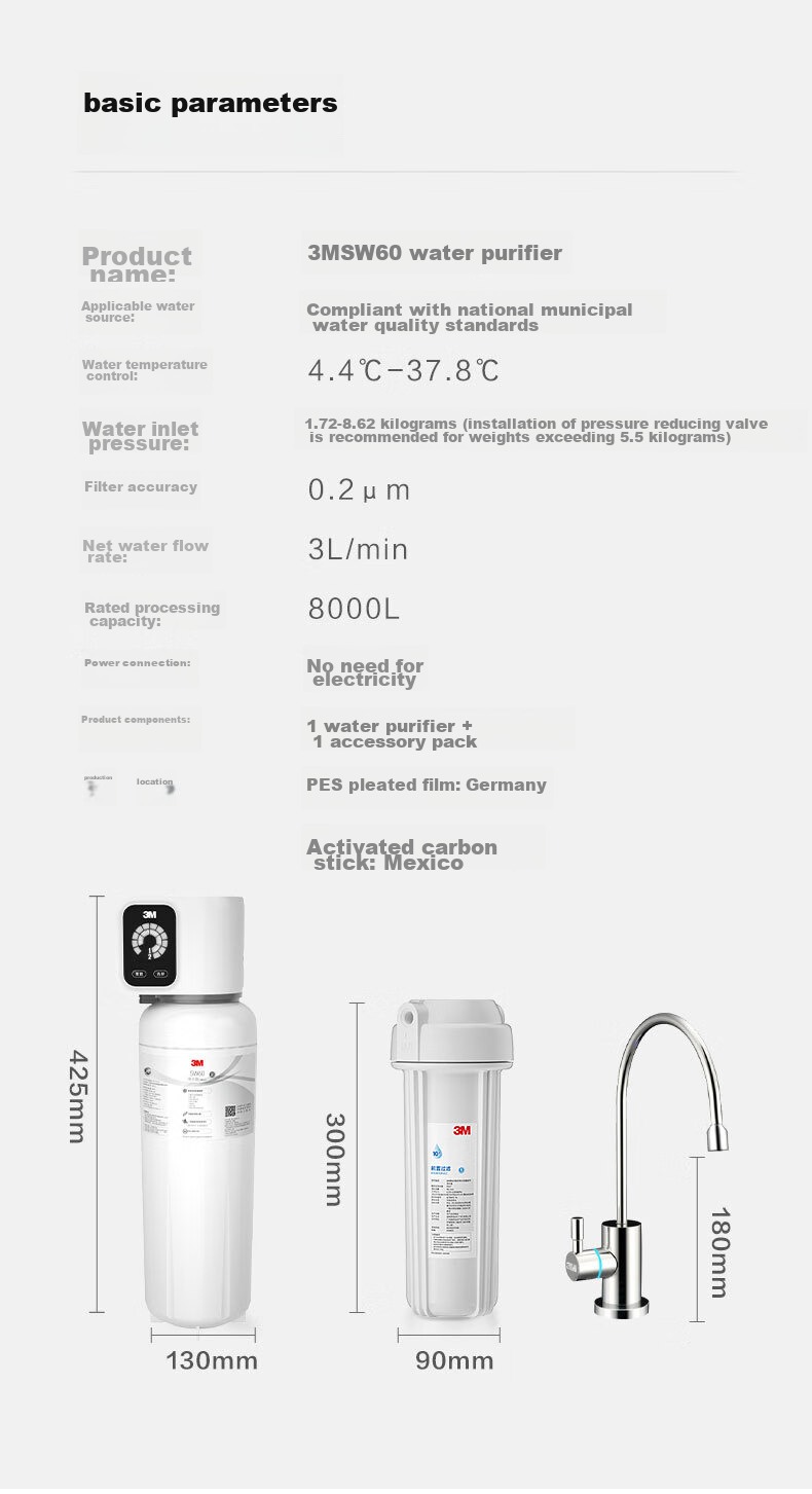 3M Household Water Purifier, Under-Sink Direct Drinking Water System, Smart Mineral-Enhanced, 3-Liter Large Flow Rate, 8000L Treatment Capacity, Plug-Free And Noiseless, SW60 Filter Cartridge 9
