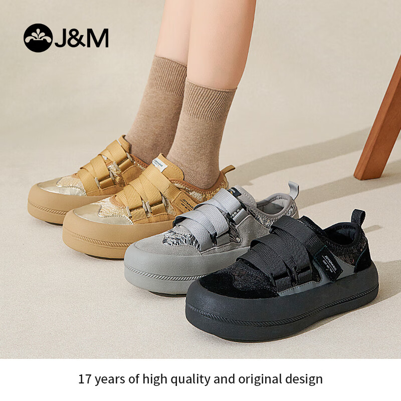 J&M Loafers for Women, Autumn Black, Velcro Thick-Soled Casual Versatile Fashionable Flats, Apricot Color, Size 36