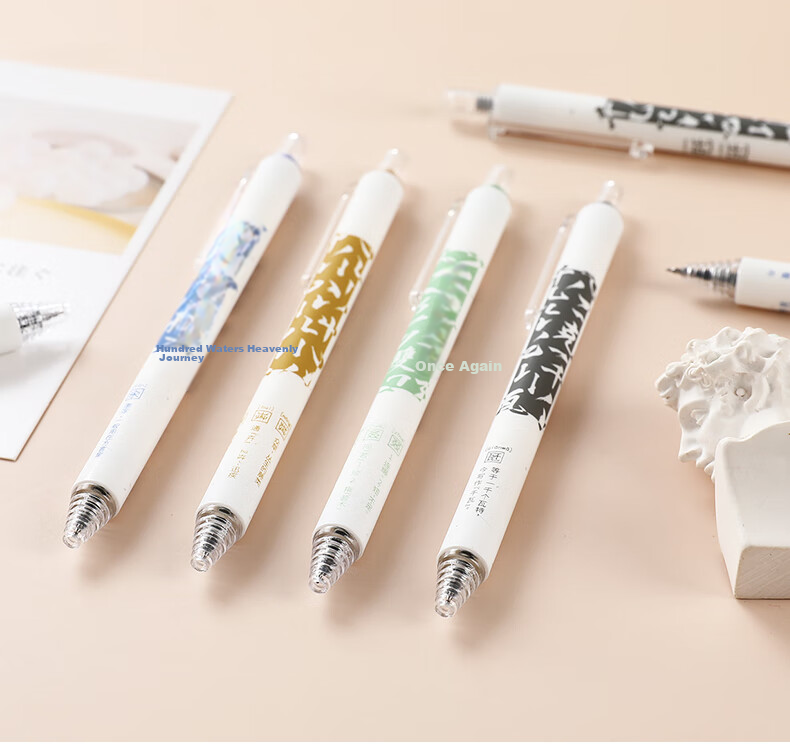 Dongmi Gel Pens, Stylish And Cute, Quick-Drying 0.5mm, Specially Designed for Students, Suitable for Primary, Middle And High School, Office Supplies, Gift Set of Four Pens, 6153C Digital Full Network Low Price 12