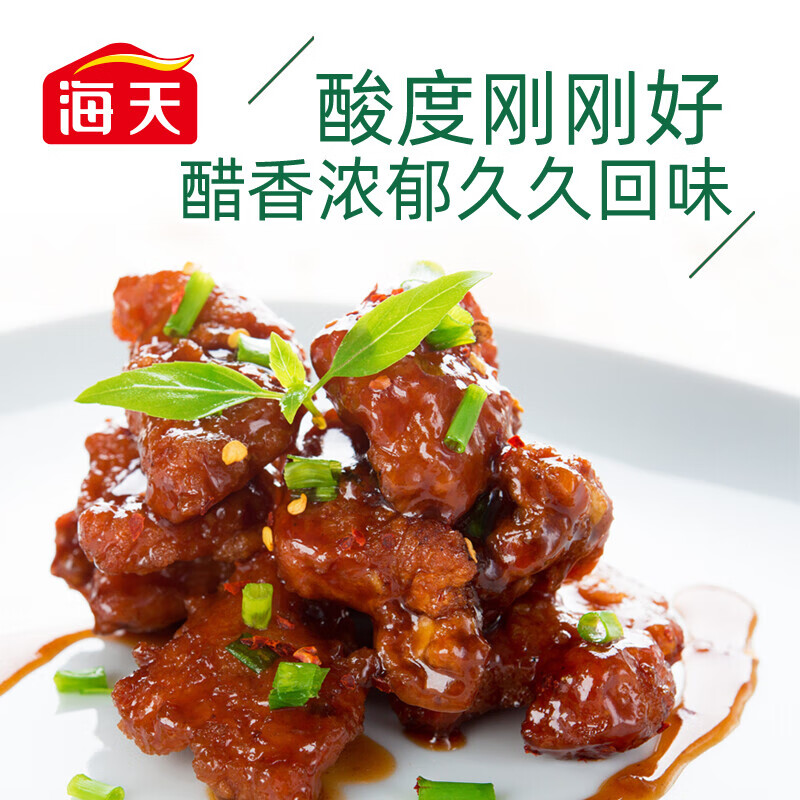 海天 香醋 4.5度 1.28L 点蘸调味凉拌 调味品