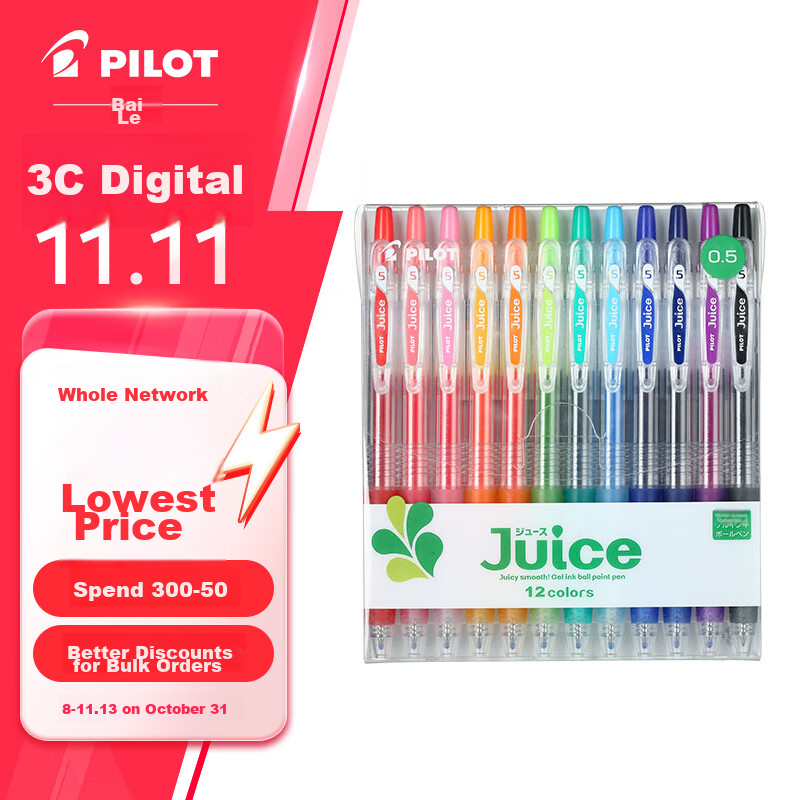 PILOT JUIC-0148531