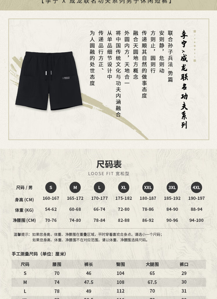 李宁男装休闲裤2022运动生活系列男子休闲短裤akss061雷暴灰1xl