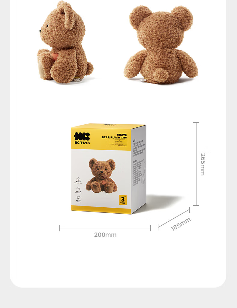 Babycare Brave Comfort Bear Children's Plush Toy Doll Stuffed Animal Pretend Play Gift for Boys And Girls - Bubu 19