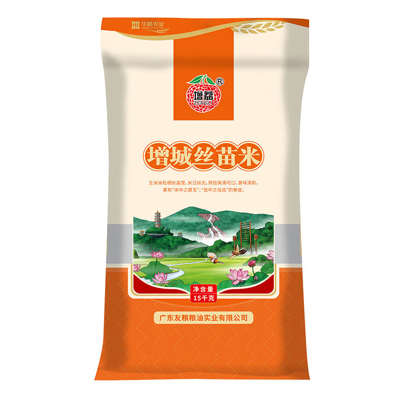 增荔 增城丝苗米30斤国家地标南方籼米大米