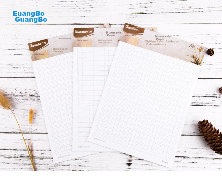 GuangBo Manuscript Paper, Composition Paper, Single-Lined Letter Paper, Report Paper for Party Membership Application, Draft Notebook, 16K30 Sheets, Pack of 3, GB16218 1