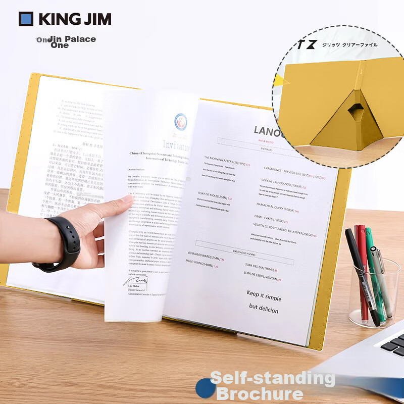 King Jim S-0152363
