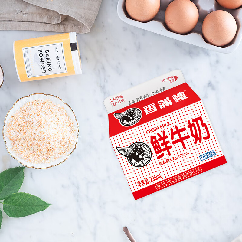 香满楼 屋仔盒装鲜牛奶组装 236ml*6盒 3.3g/100ml乳蛋白巴氏杀菌早餐奶