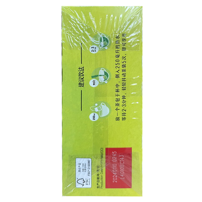 立顿茉莉花茶安徽黄山200g 非独立袋泡双囊茶包办公室下午茶2g*100包