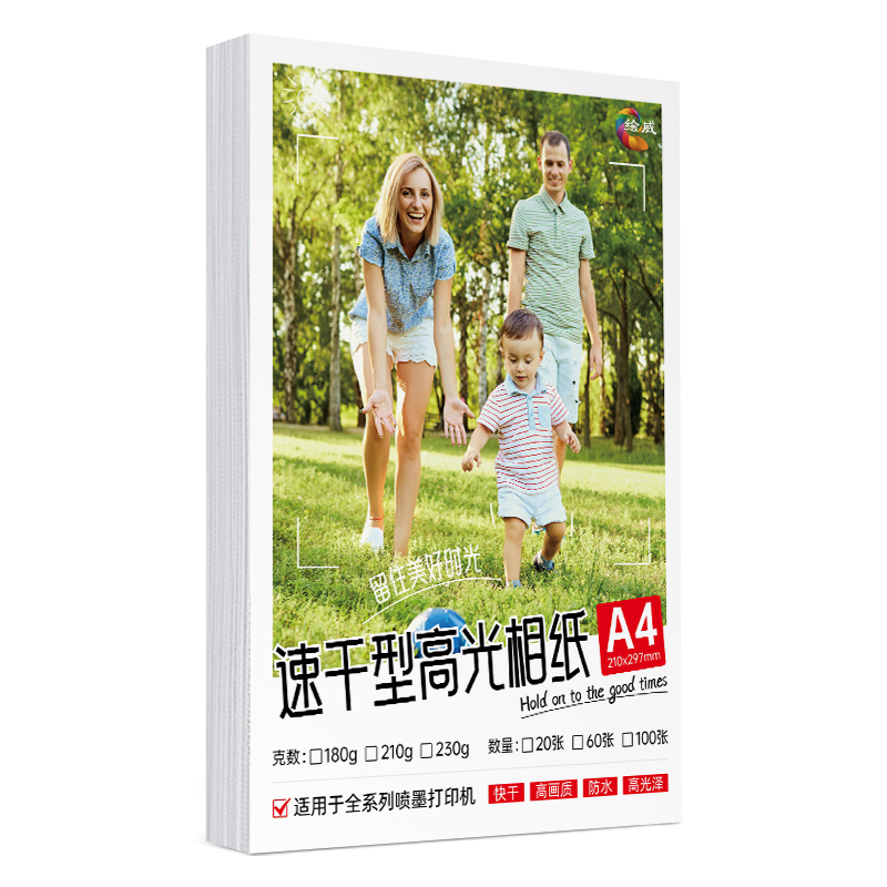 Huiwei A4 Photo Paper 180g High Gloss Photo Paper, Photo Printer Paper, Photo Printing Paper, High Gloss Photo Paper A4, 100 Sheets/pack