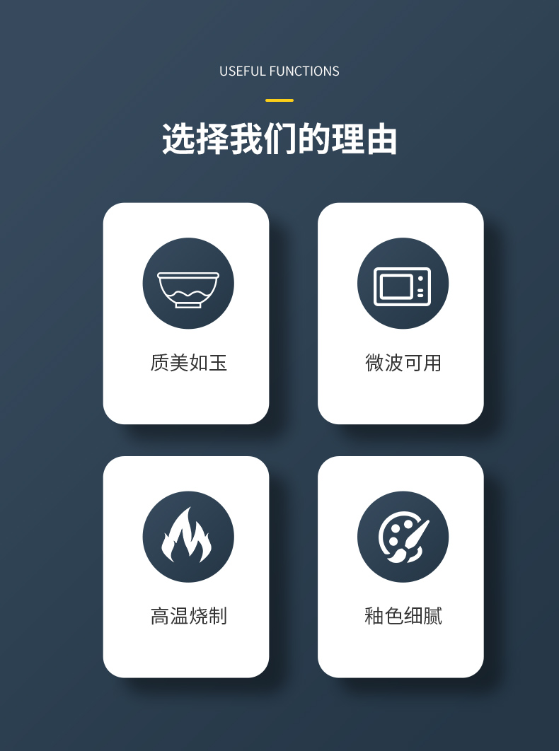 详情图.png