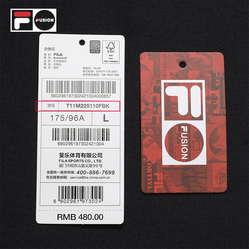 filafusiont11m225110f