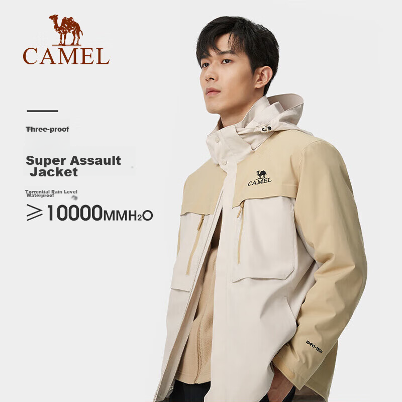 CAMEL Men's Three-In Outdoor Color-Block Mountaineering Jacket, Tibet Hardshell Coat, A13CATaR036
